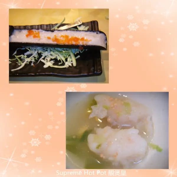 靚煲皇 photo 3