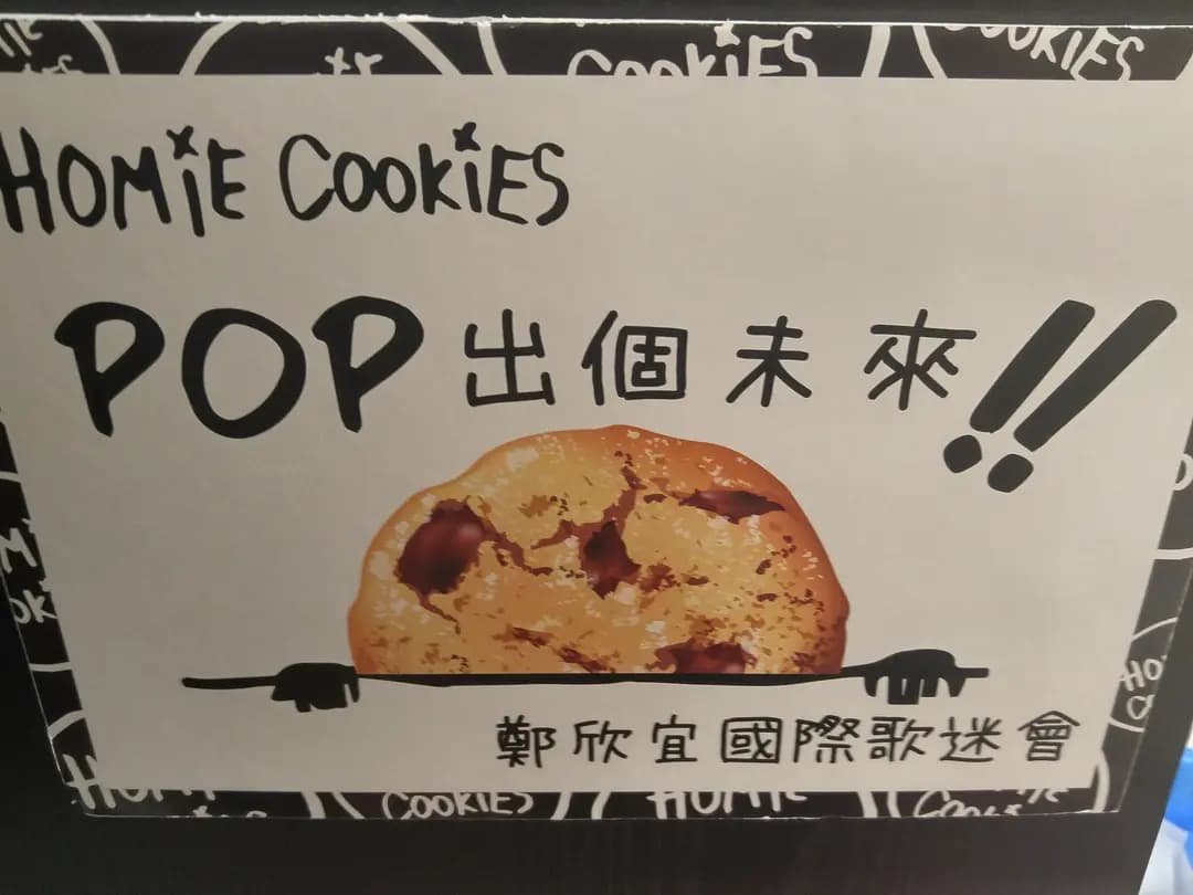 Homie Cookies photo 3
