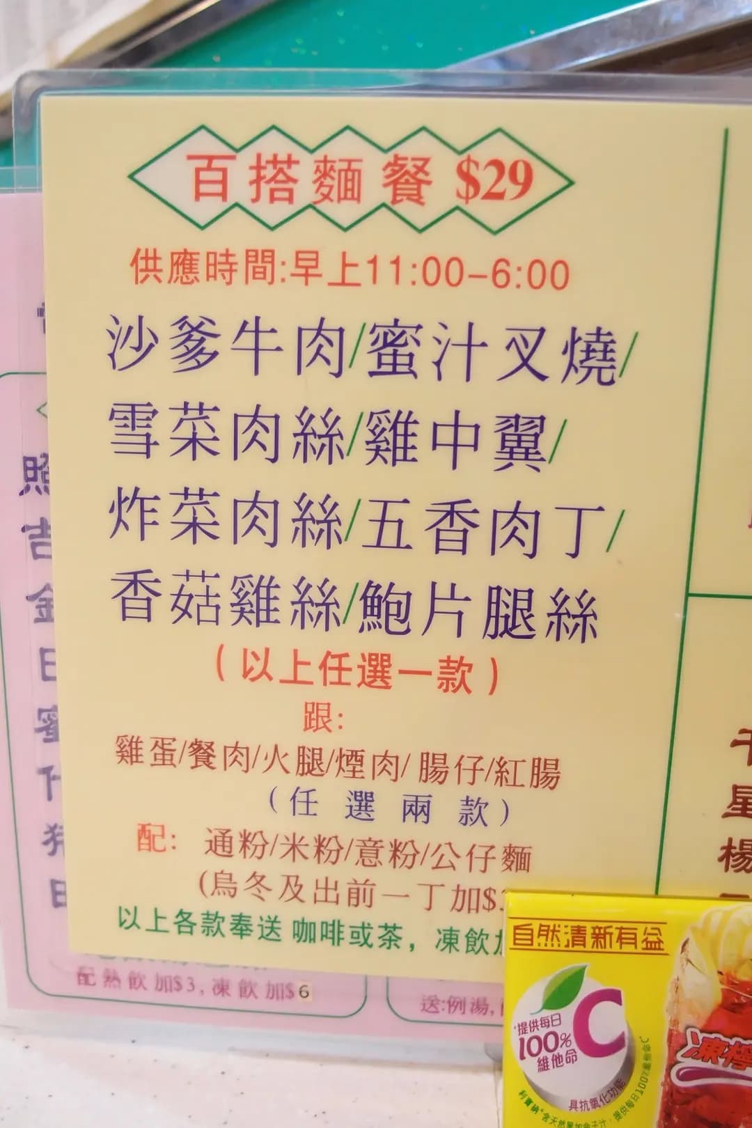 新一天餐廳 photo 6