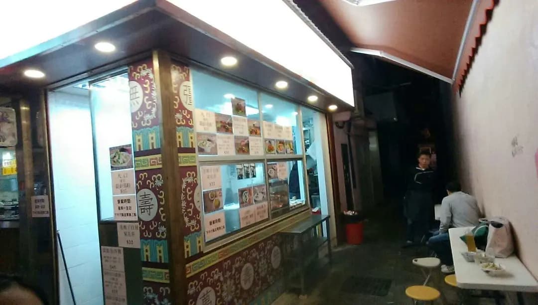 119 大口銀針粉 photo 3