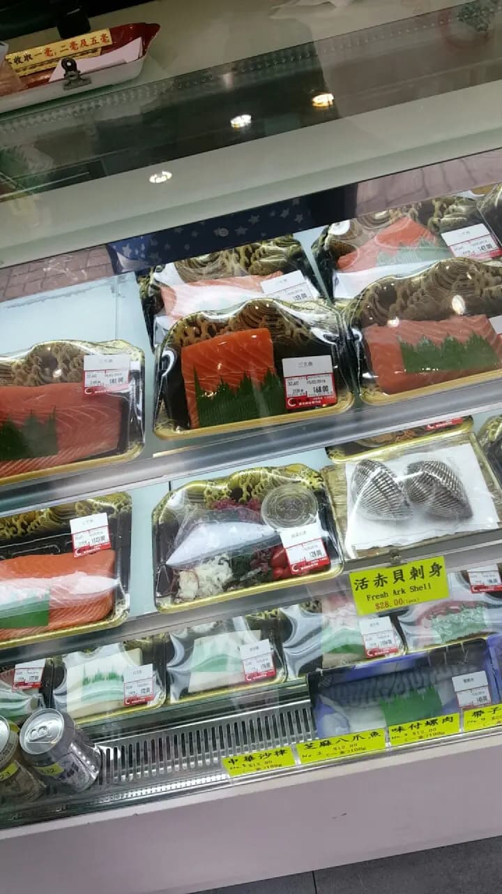 鮨味一番 photo 1