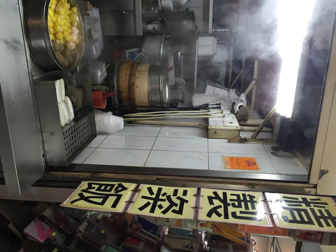 燒賣王 photo 6