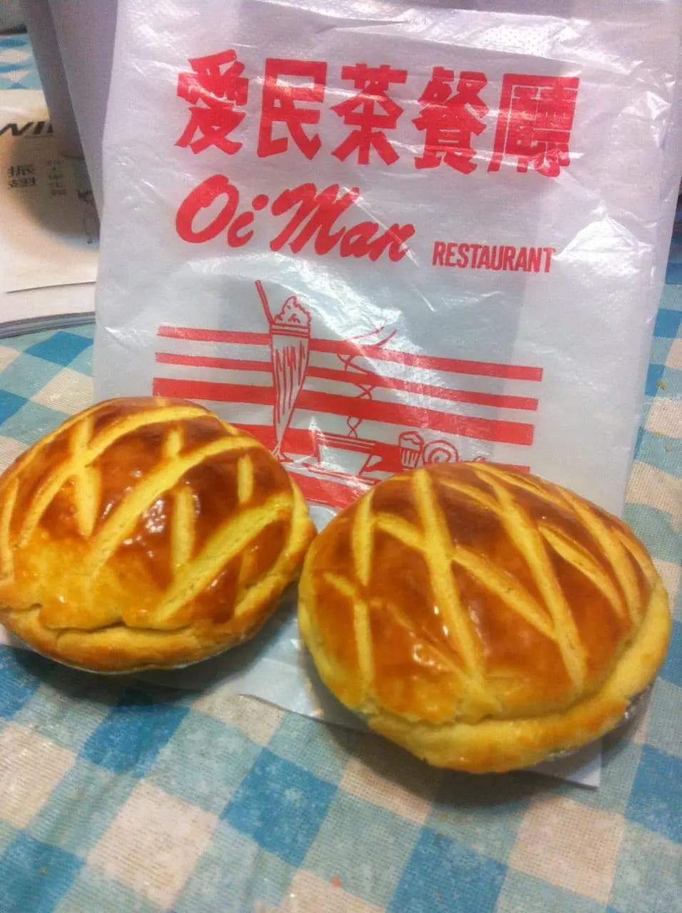 愛民麵包西餅 photo 4