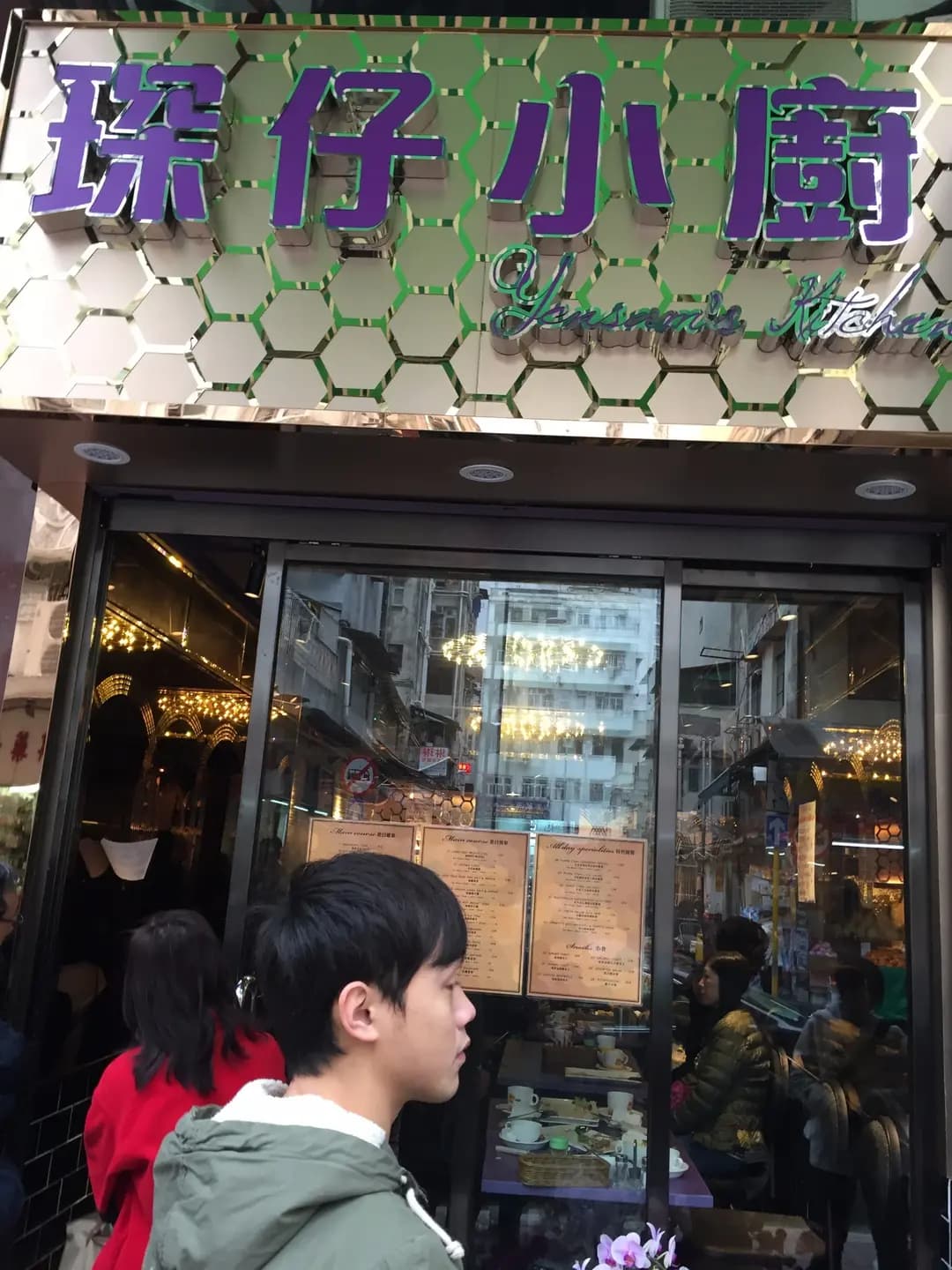 琛仔小廚 photo 3
