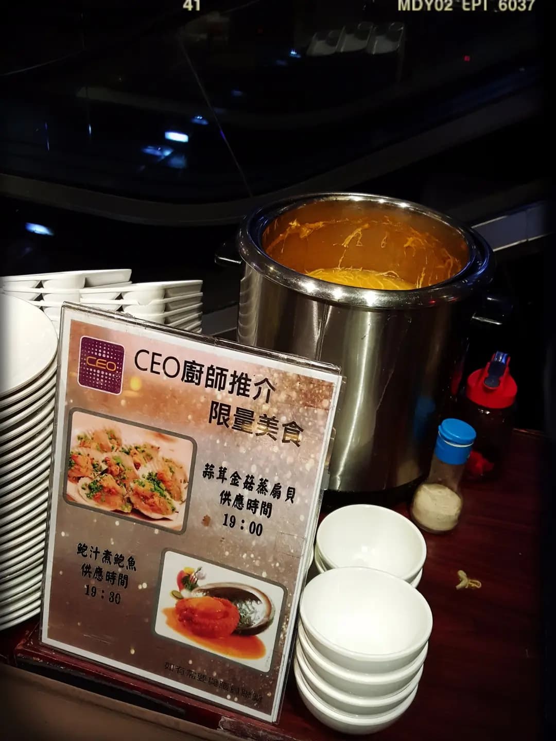 CEO Neway photo 1