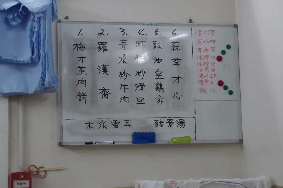 上環食堂茶餐廳 photo 3
