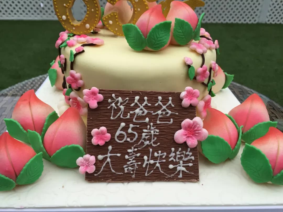 點點心思 photo 8