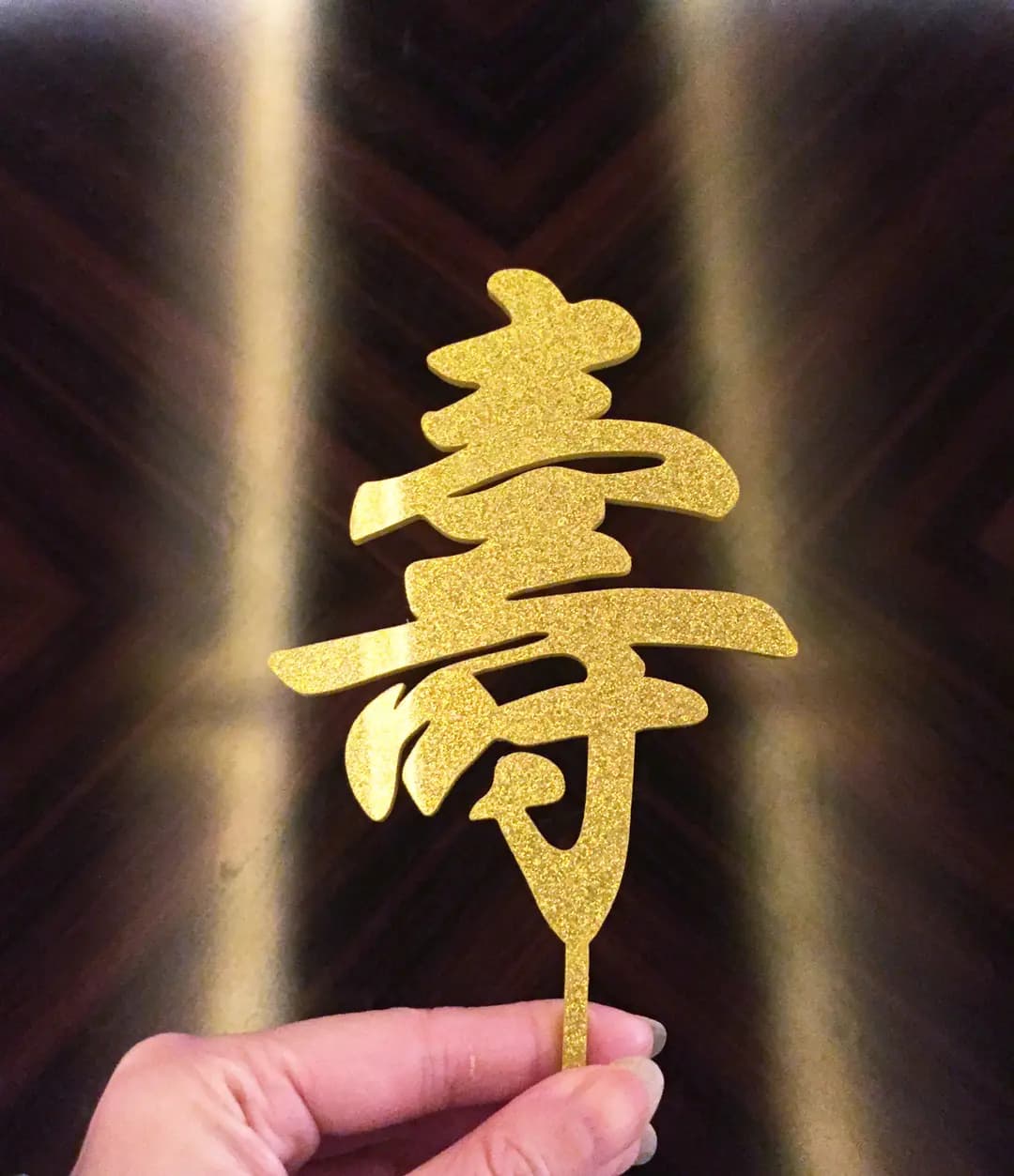 點點心思 photo 3