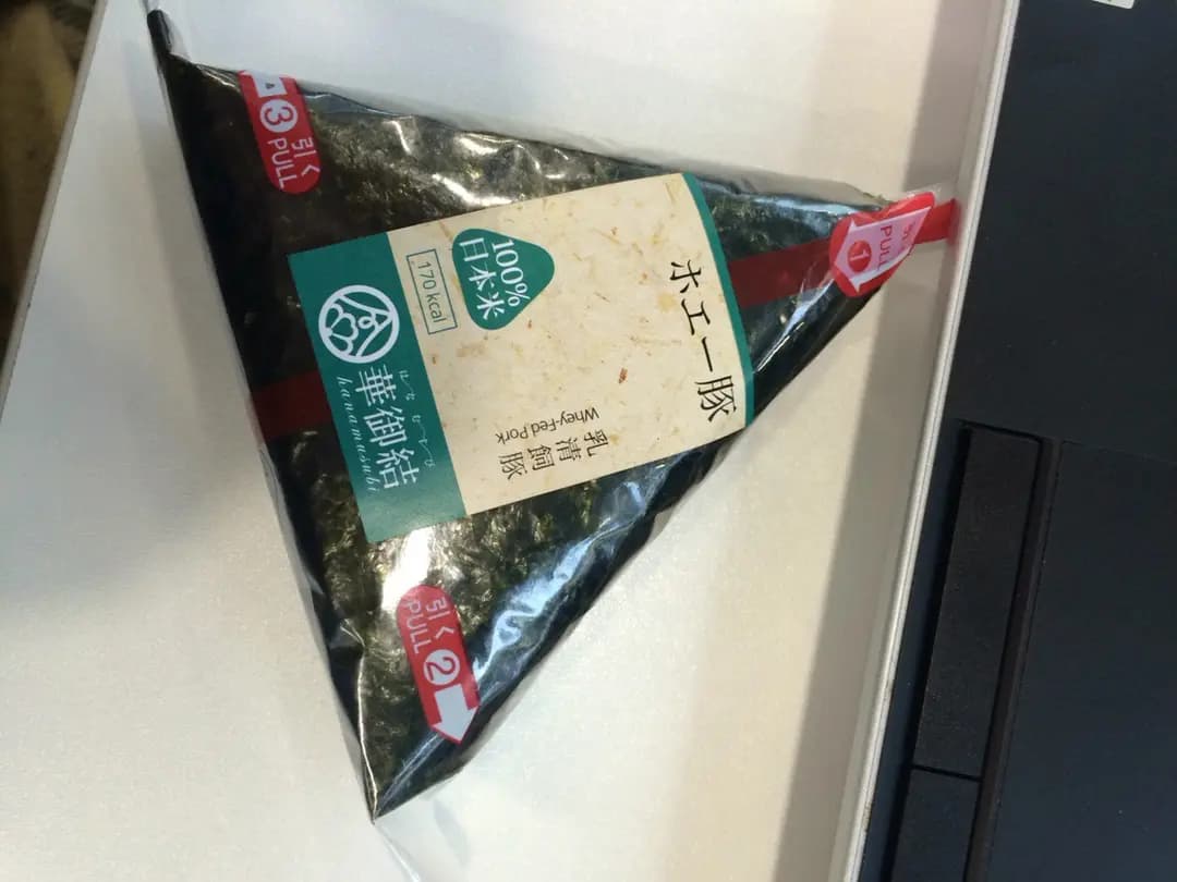 華御結 photo 2