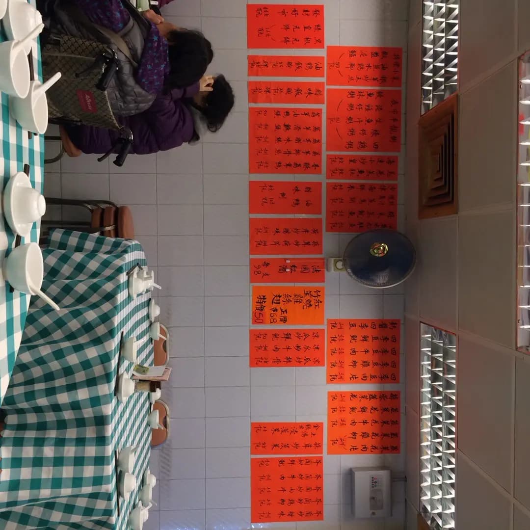 海連茶樓 photo 3
