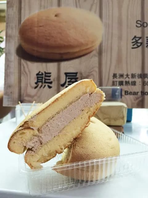 熊屋 photo 8