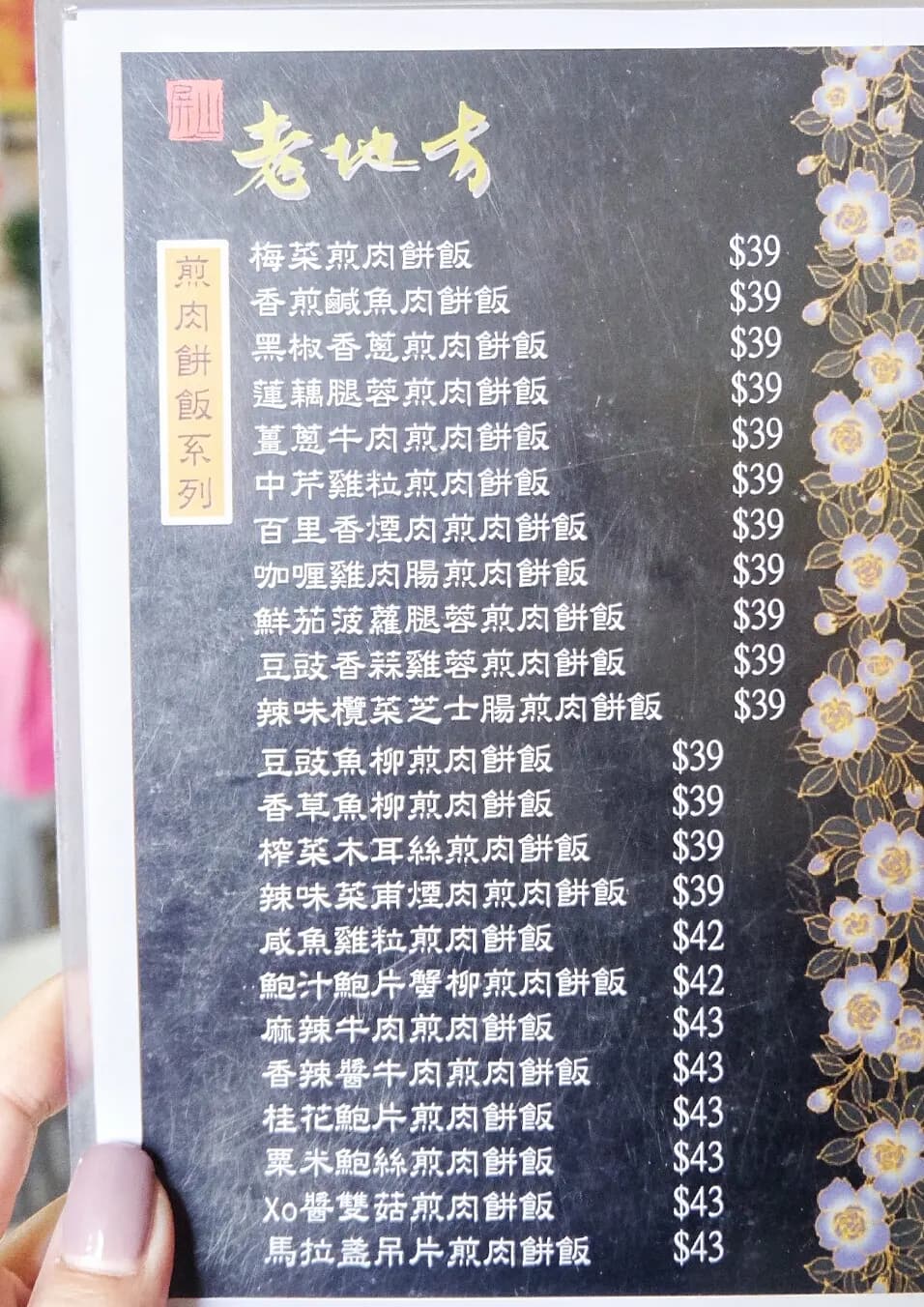 屏山老地方 photo 3