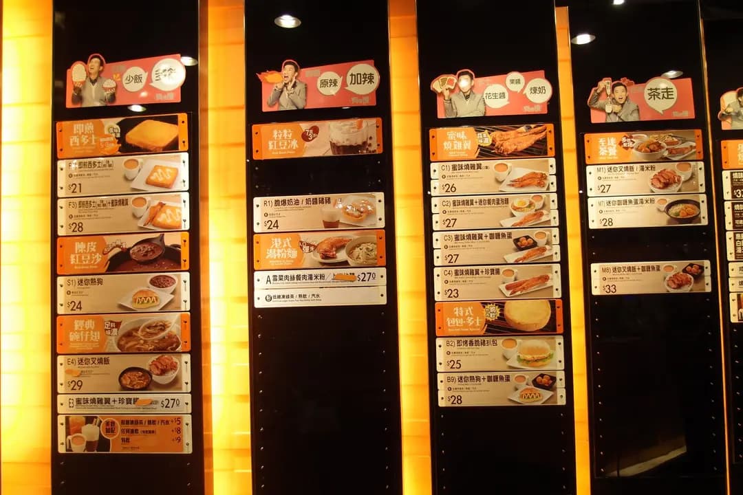 大快活 (海麗商場) photo 4