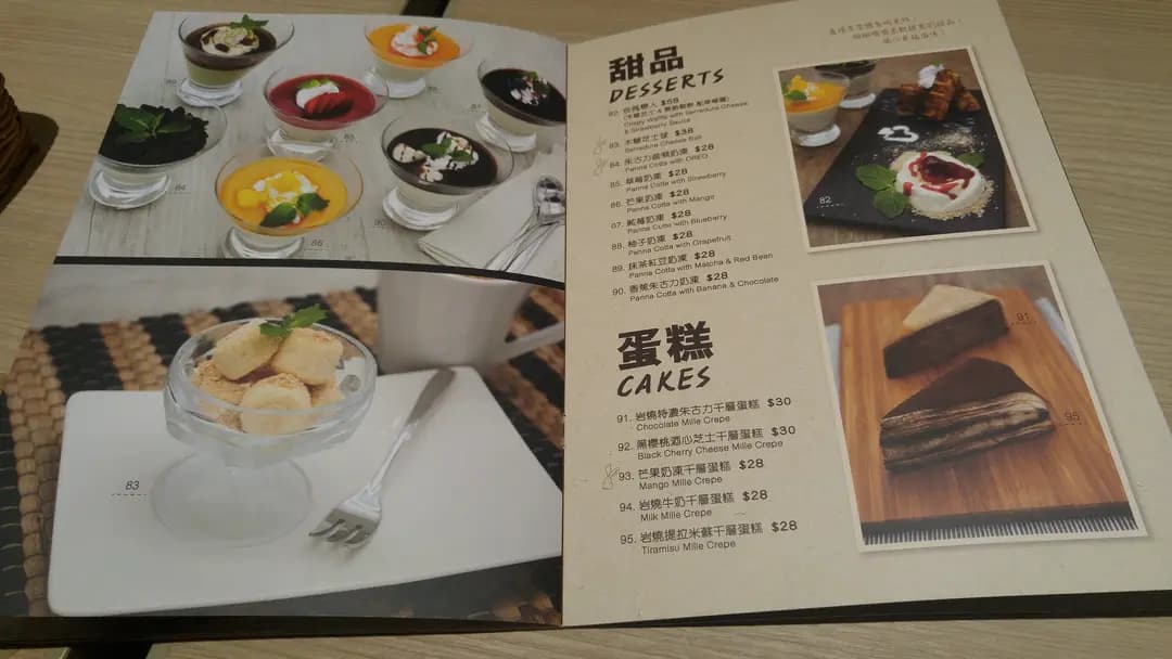 RBTea photo 6