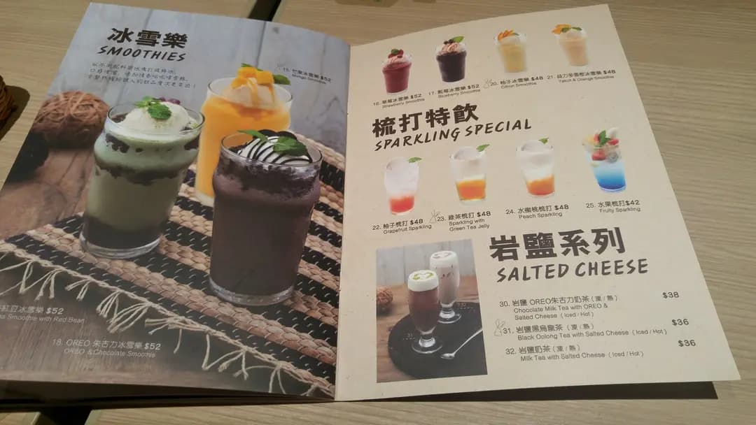RBTea photo 7