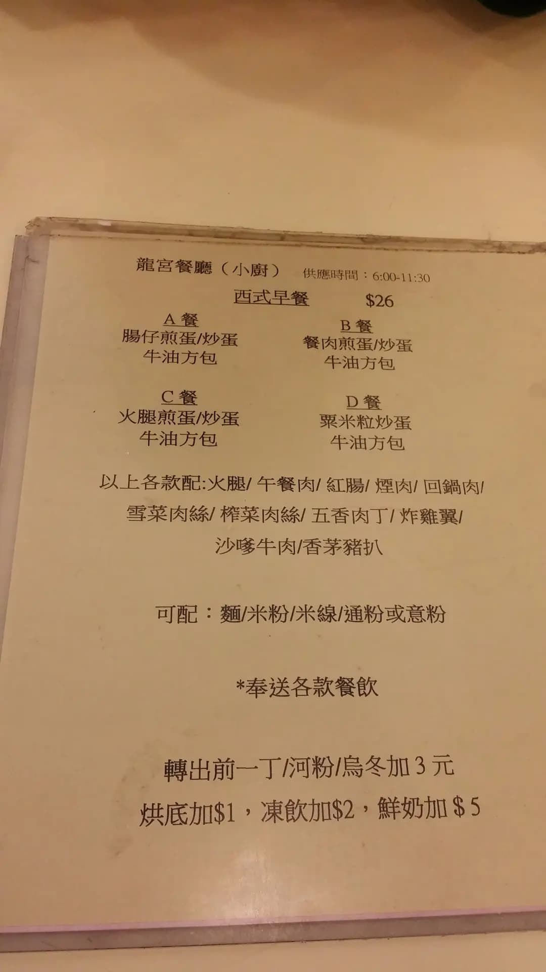 龍宮餐廳小廚 photo 5