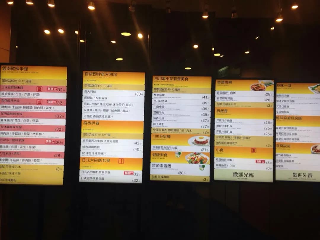 HKU Halal Food Corner photo 1