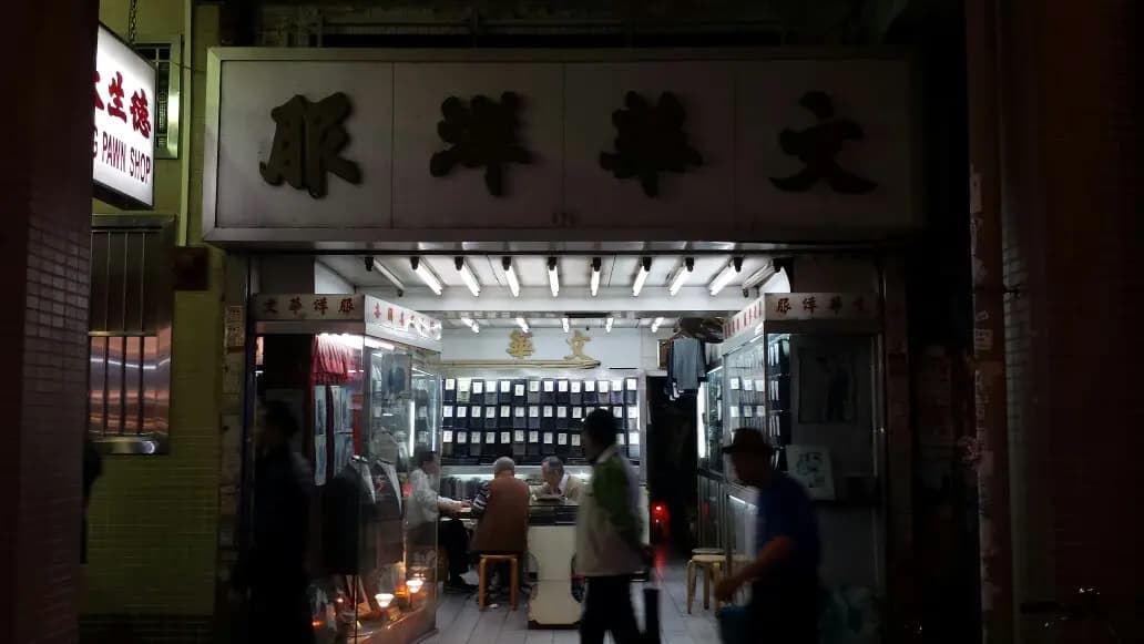 厚興瑜記手撕雞 photo 2