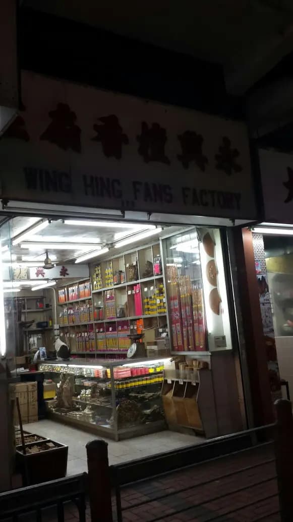 厚興瑜記手撕雞 photo 4