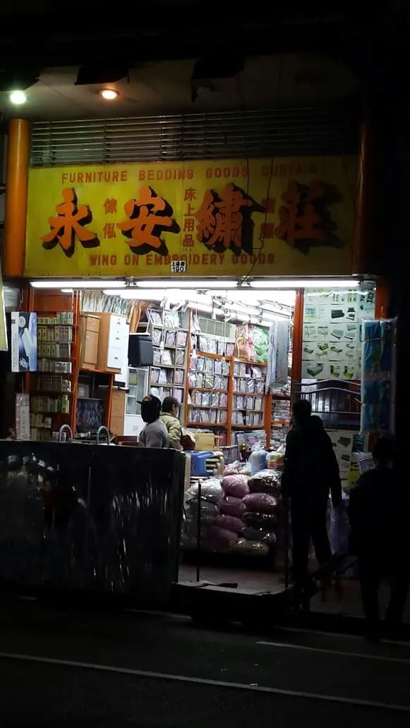 厚興瑜記手撕雞 photo 7