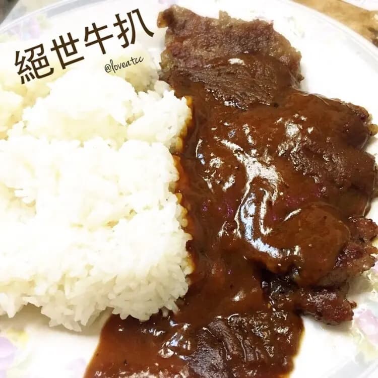 金輝麵食 photo 1