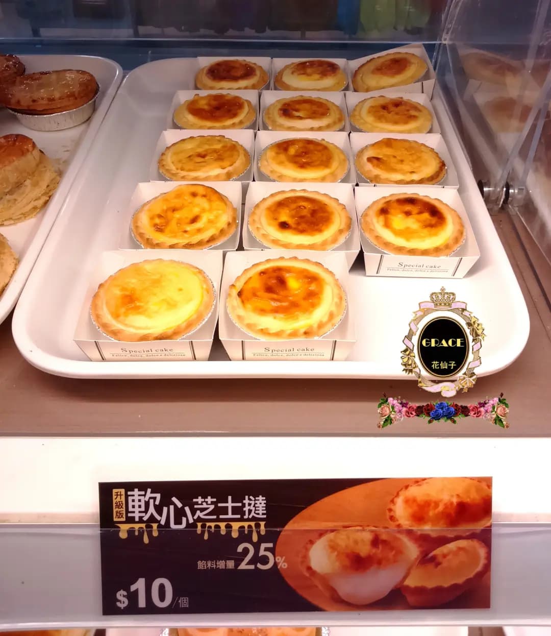 聖安娜餅屋 (穗禾苑商場) photo 8
