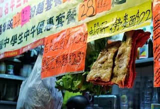 鴻發牛什魚蛋專家 photo 7