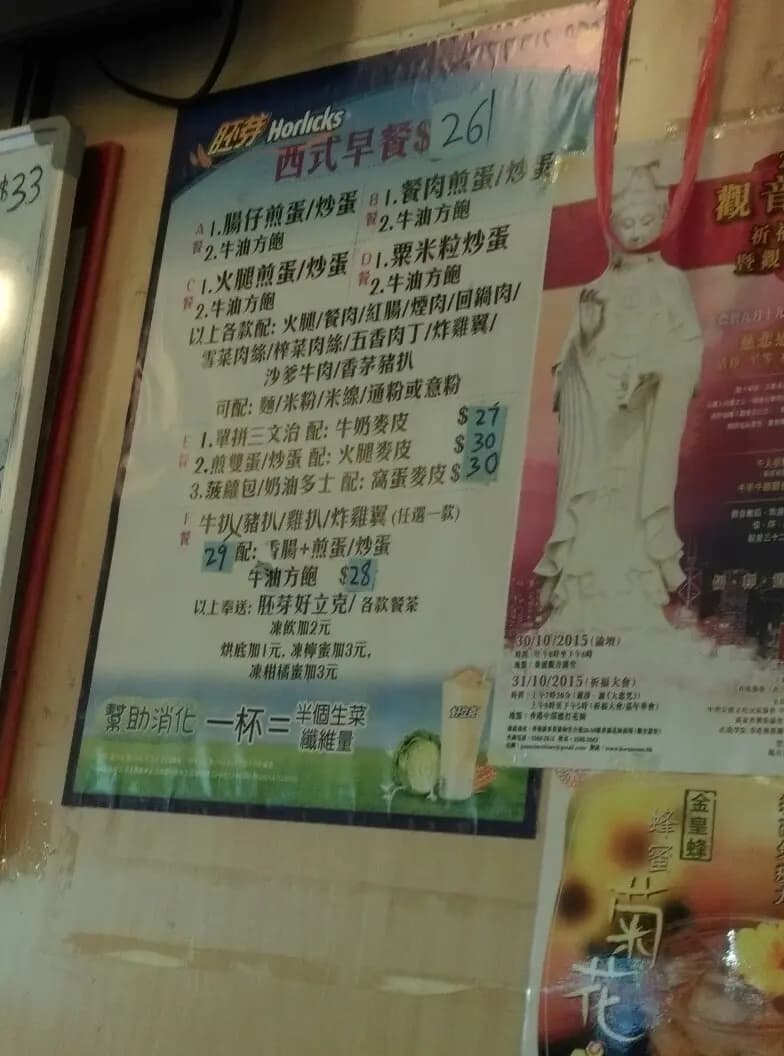 龍宮餐廳小廚 photo 1