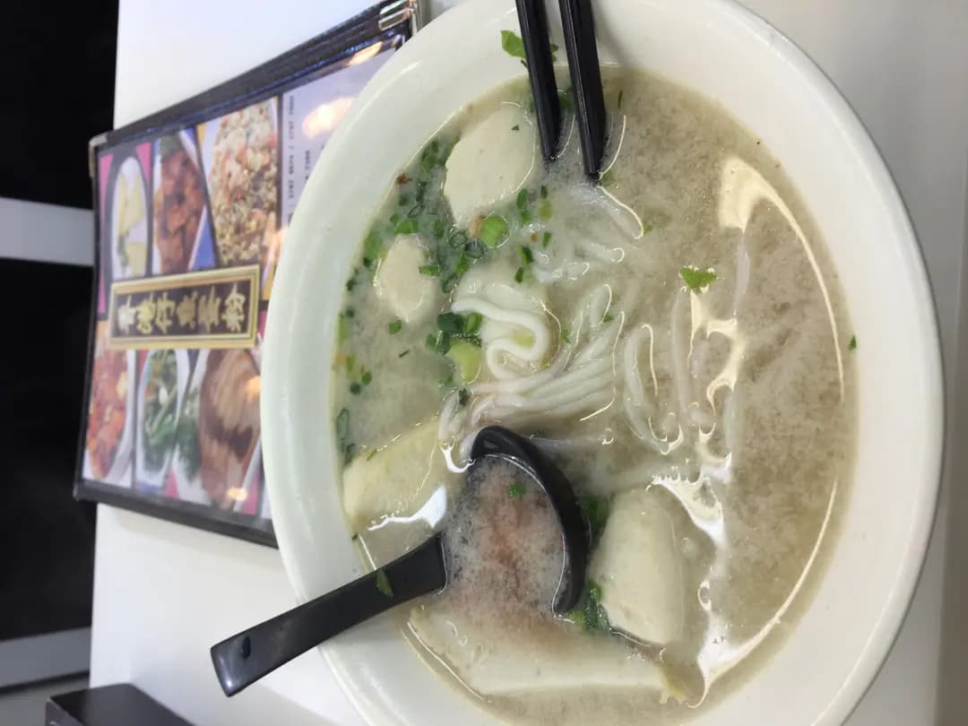 香港仔魚蛋粉 photo 2
