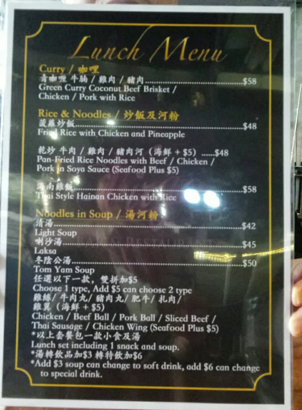 Virgo Bar & Restaurant photo 1