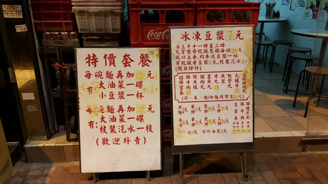 龍記招牌雲吞 photo 4