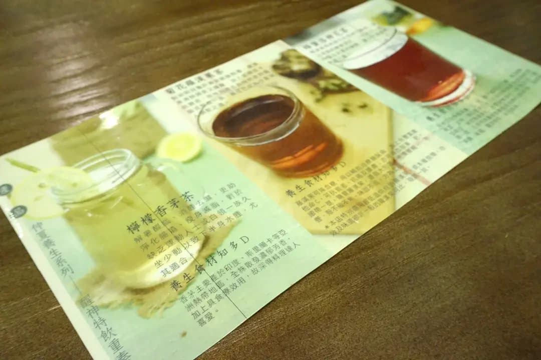 甜品森林 photo 2
