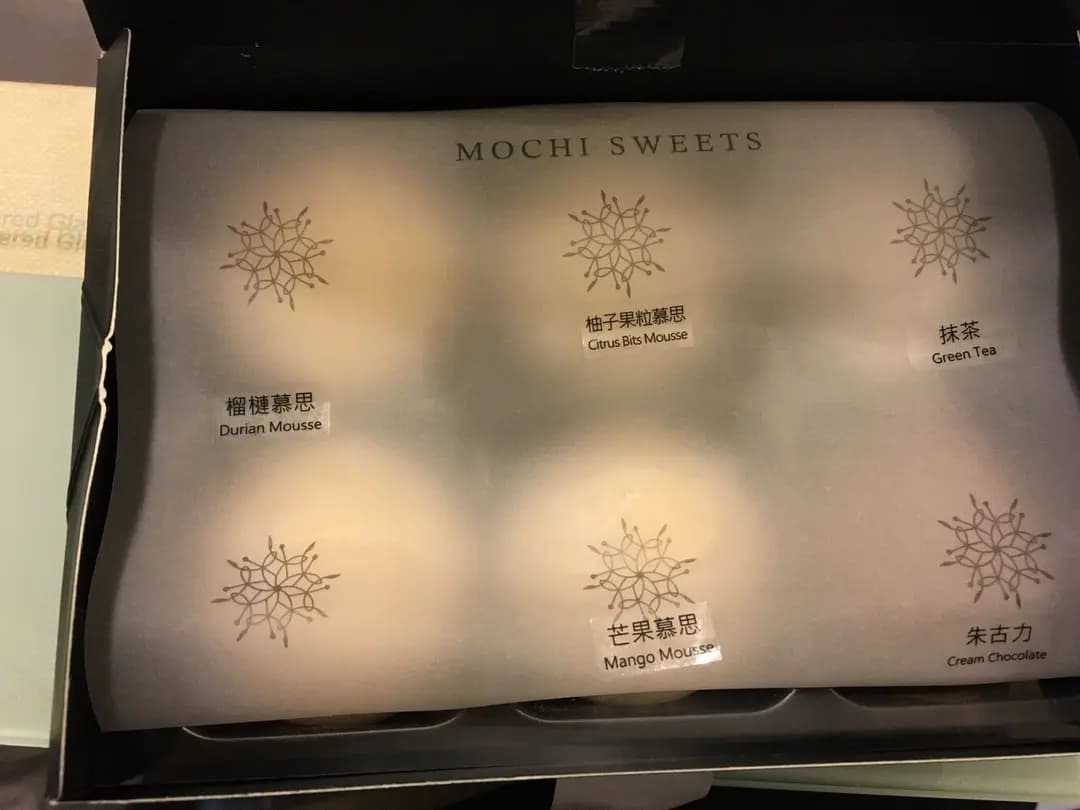 Mochi Sweets photo 4