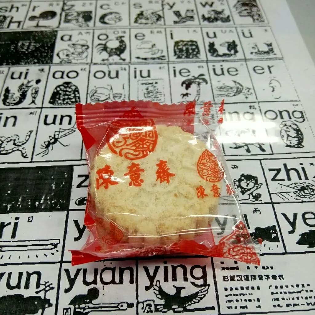 陳意齋 photo 2