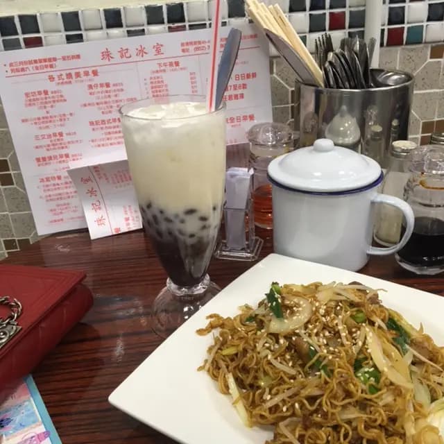 珠記冰室 photo 2