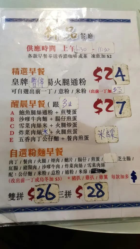 御品餐廳小廚 photo 6