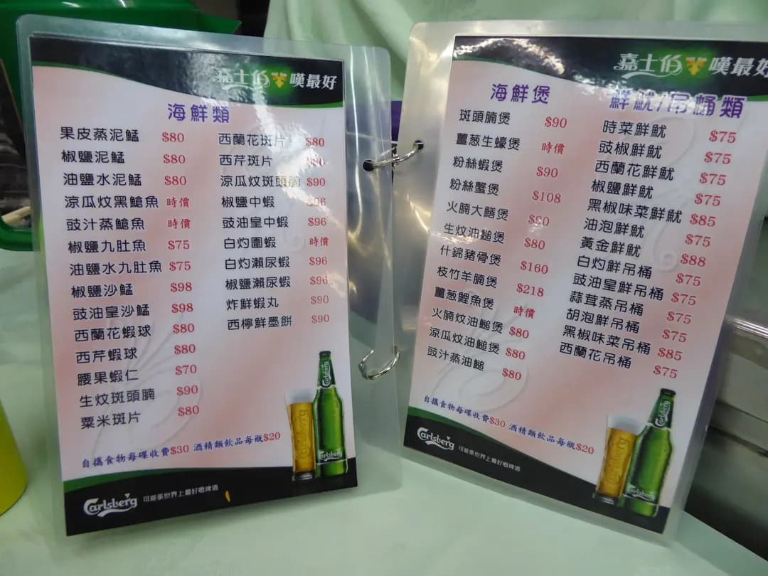 大興海鮮飯店 photo 7