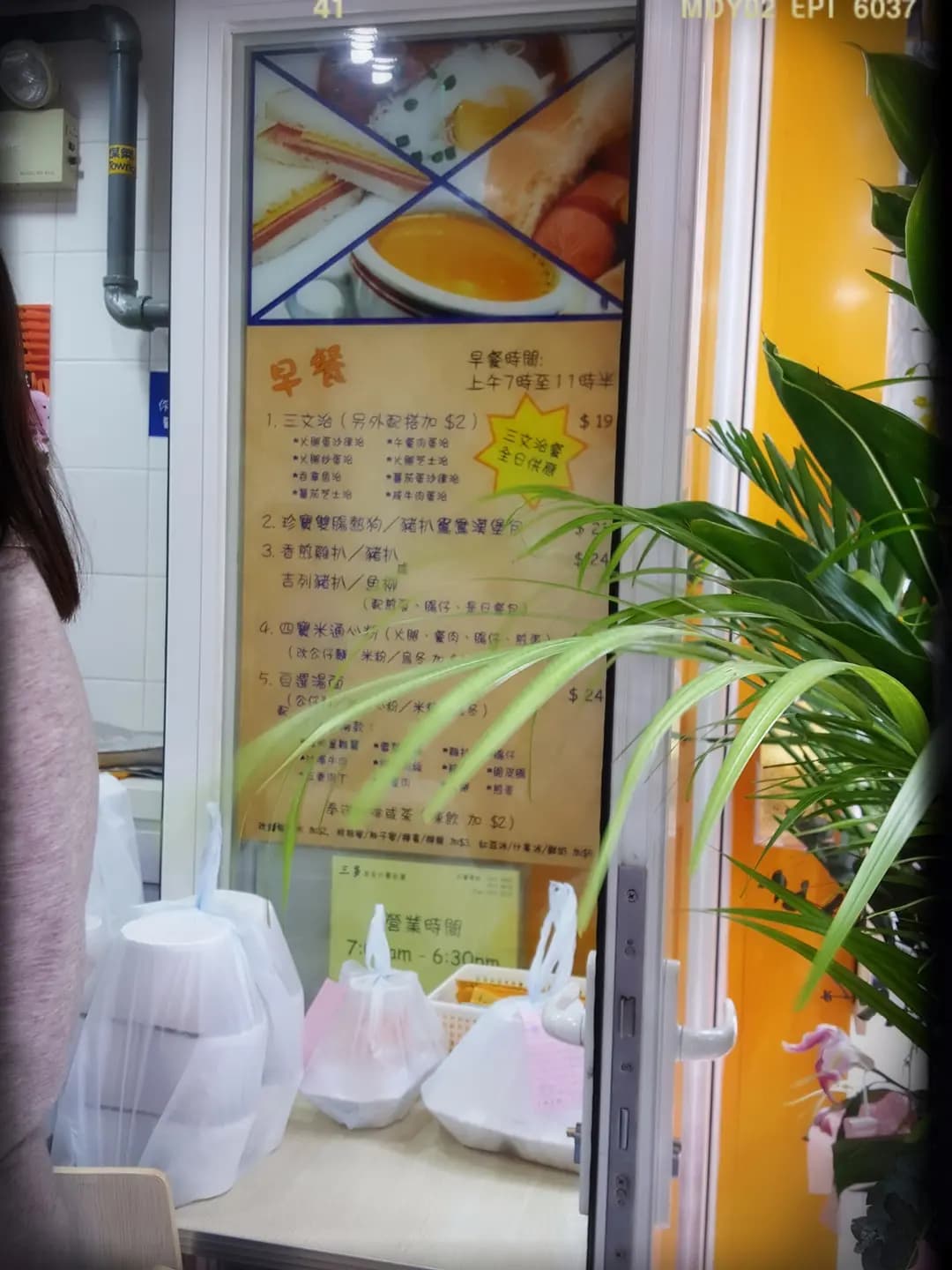 三多美食外賣到會 photo 8
