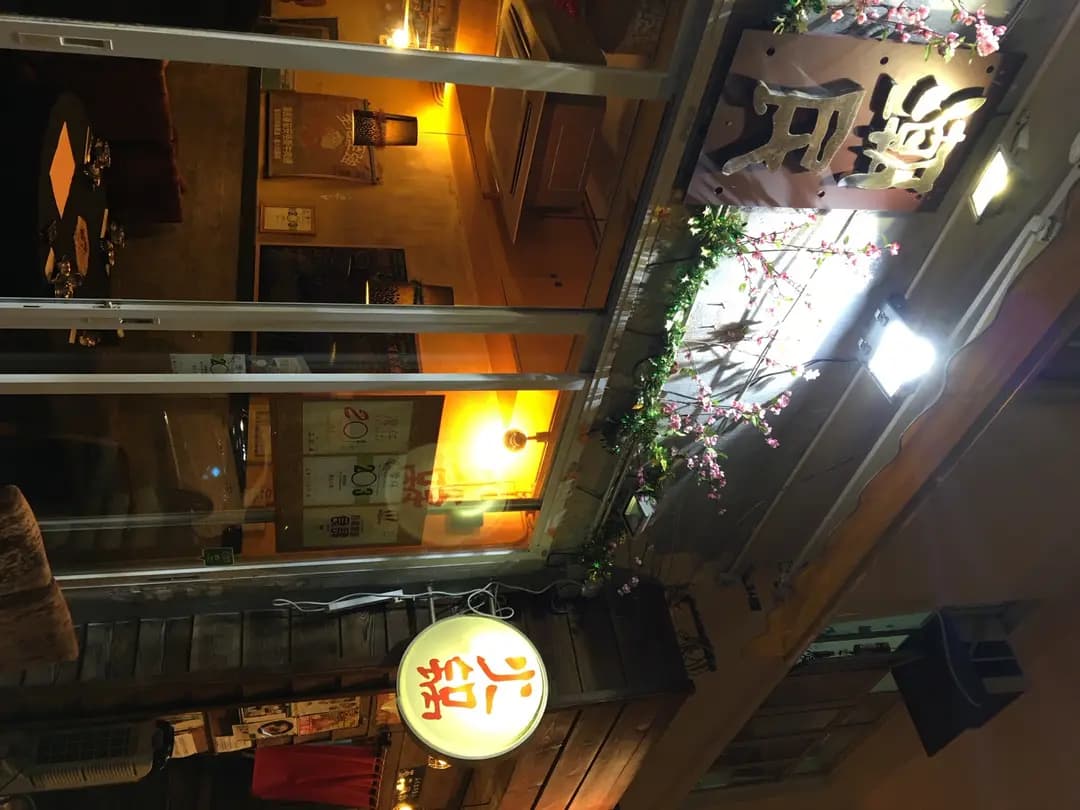 潮民 photo 1