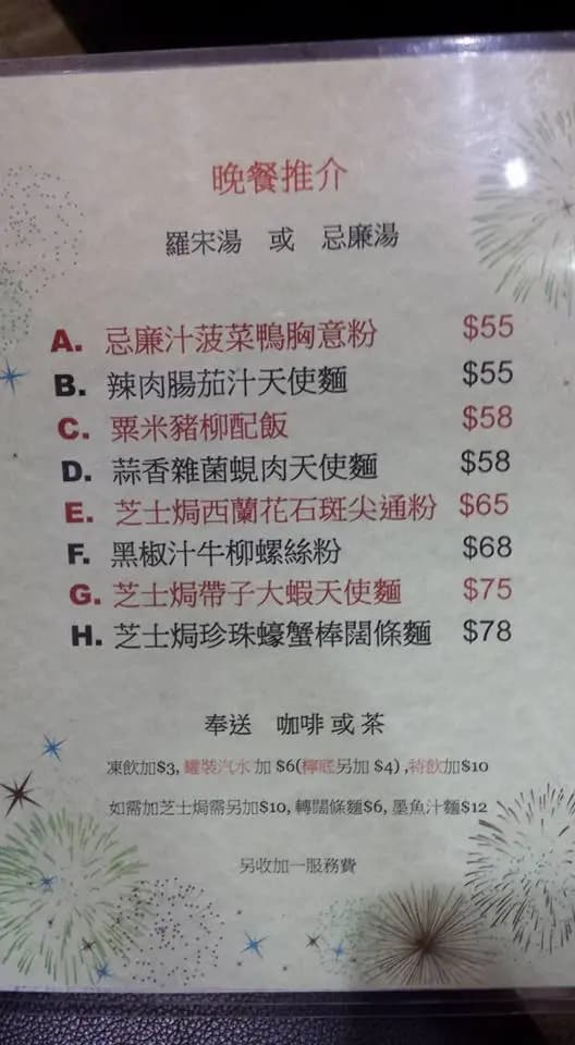 意蠔屋 (小西灣道) photo 5