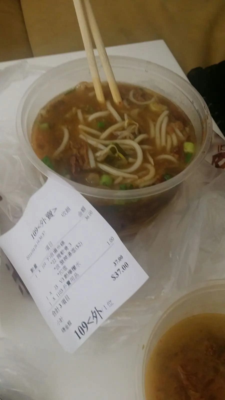 魚米 photo 8