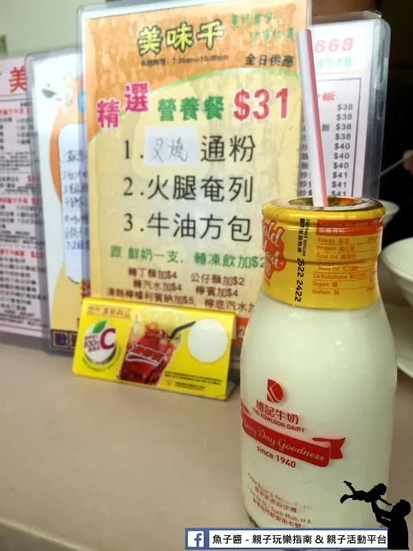 美味千餐廳 photo 8
