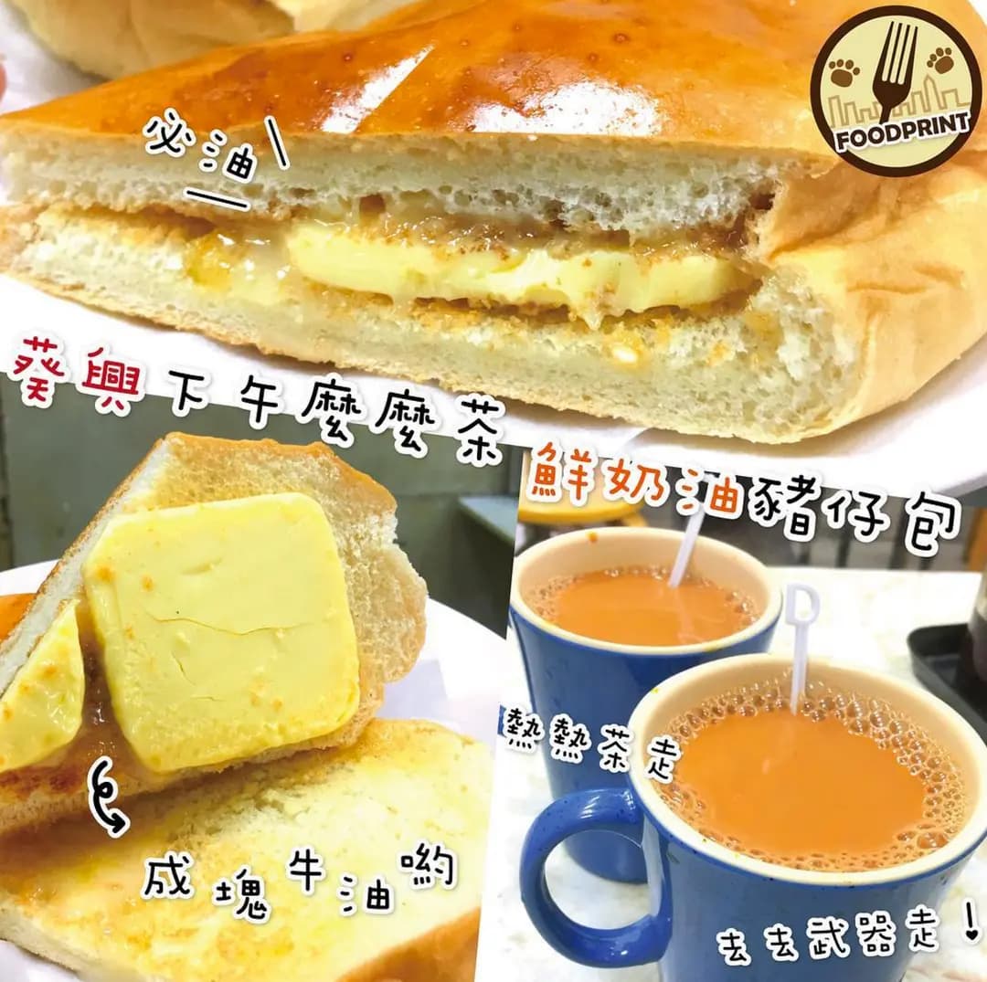 為食棧 photo 6