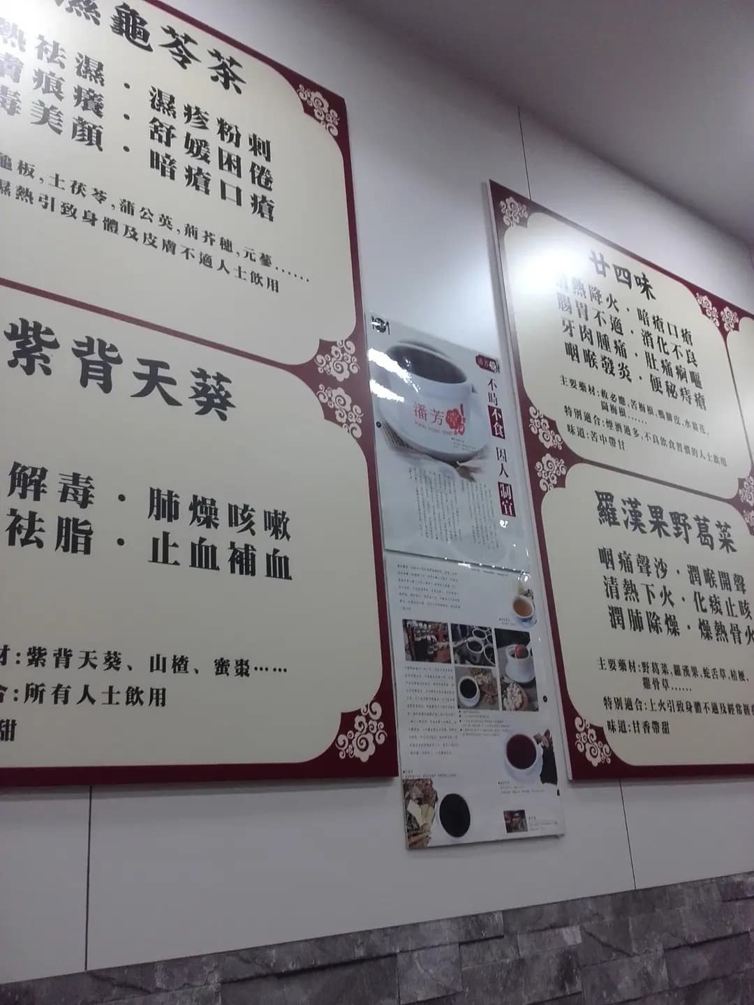潘芳堂 photo 3