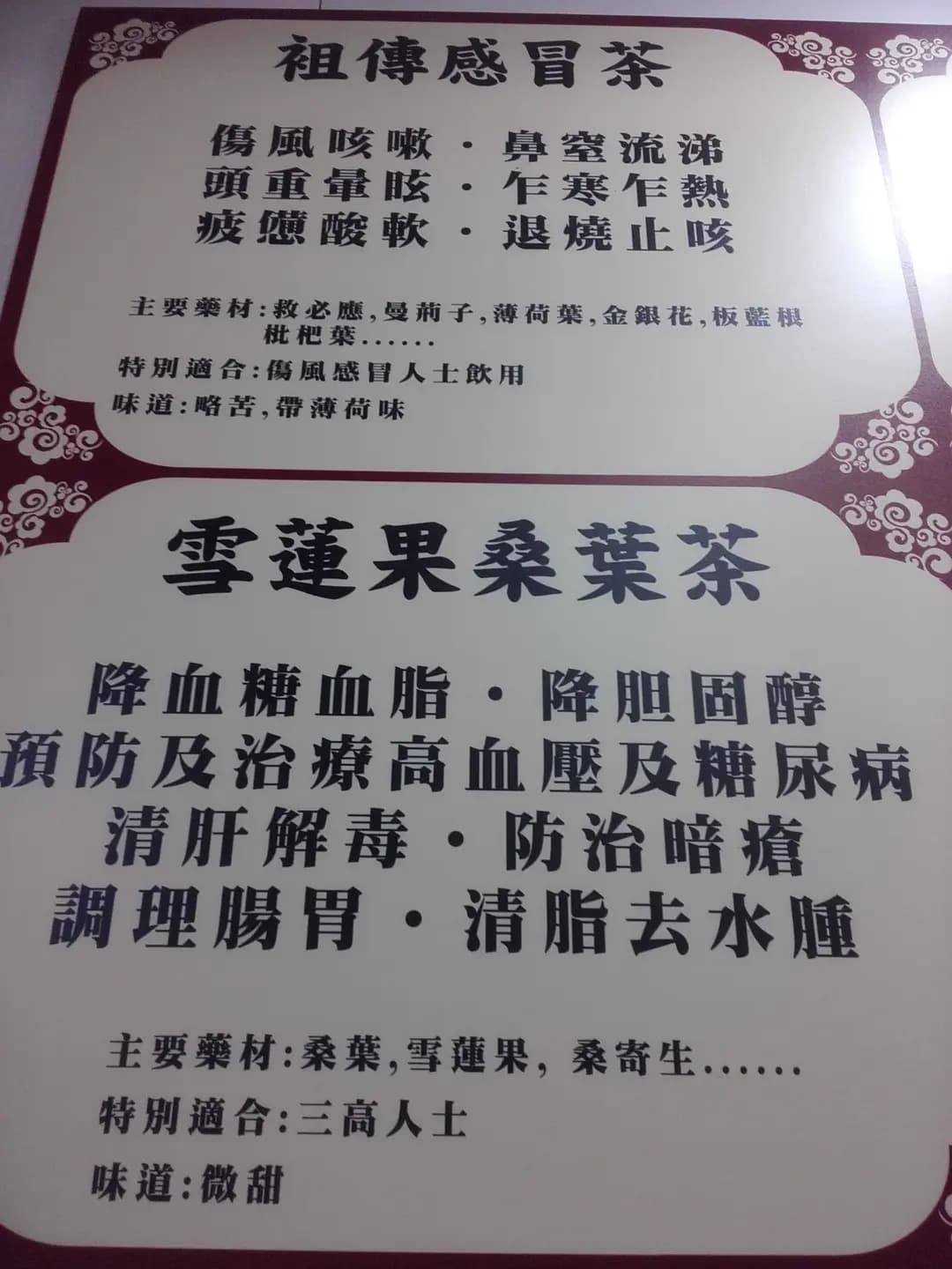 潘芳堂 photo 8