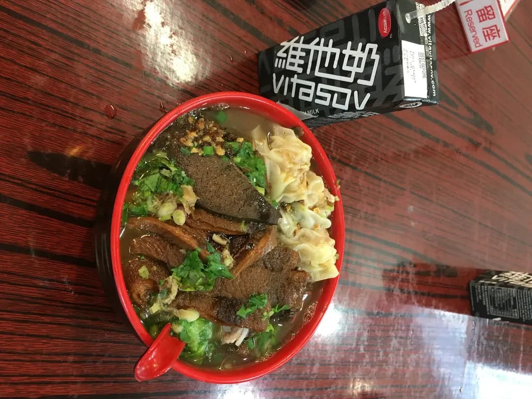 盛記粉麵 photo 1