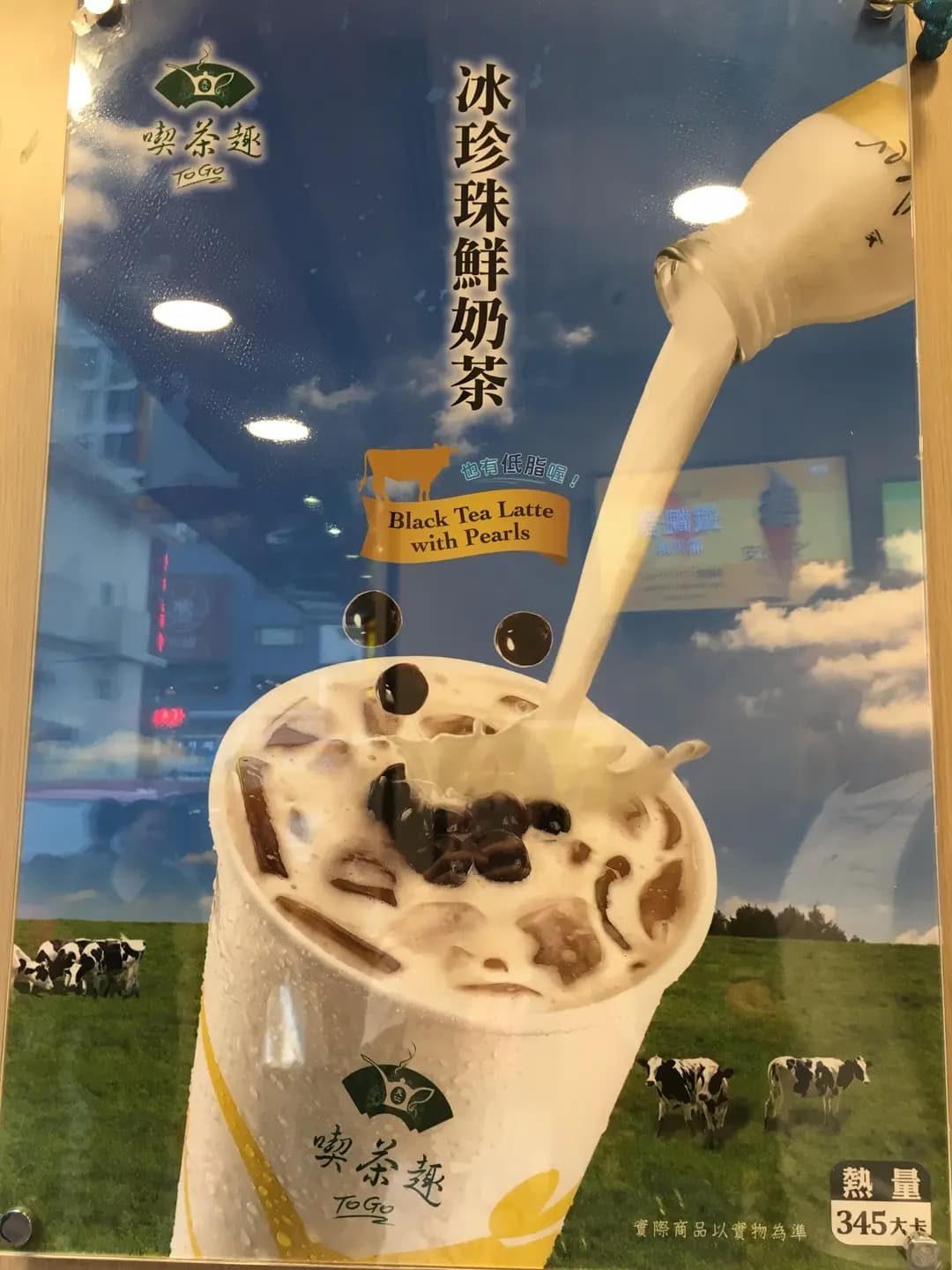 天仁茗茶 photo 4