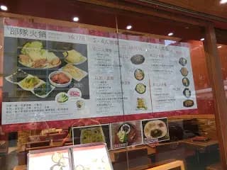 韓正屋韓國料理 (海壩街) photo 2