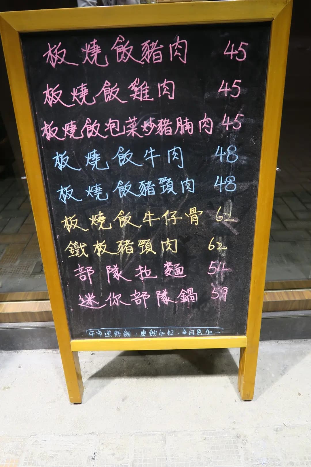 韓正屋韓國料理 (海壩街) photo 7