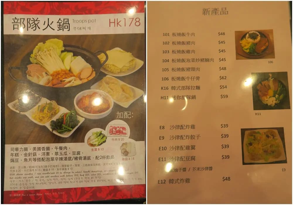韓正屋韓國料理 (海壩街) photo 3